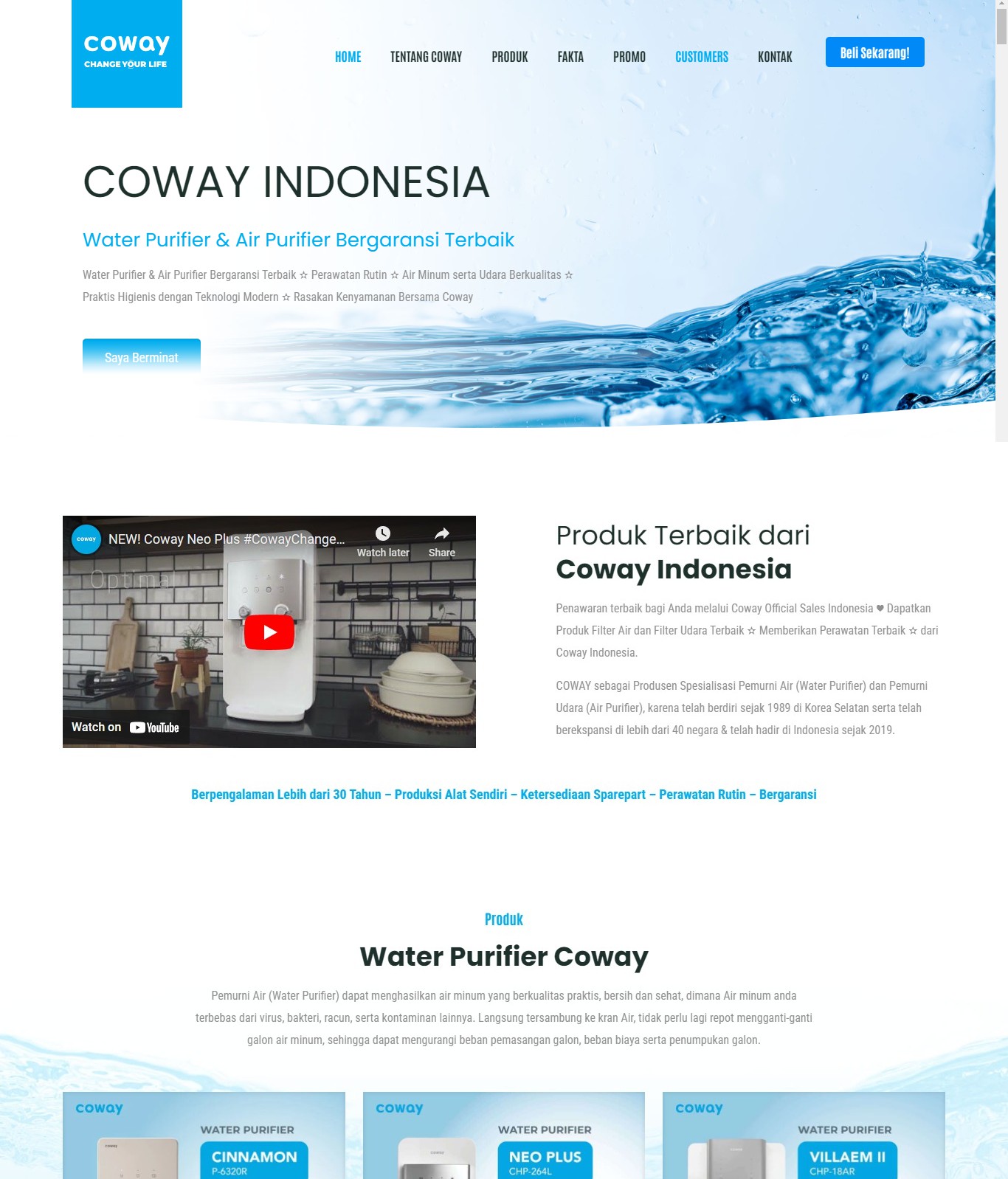 coway